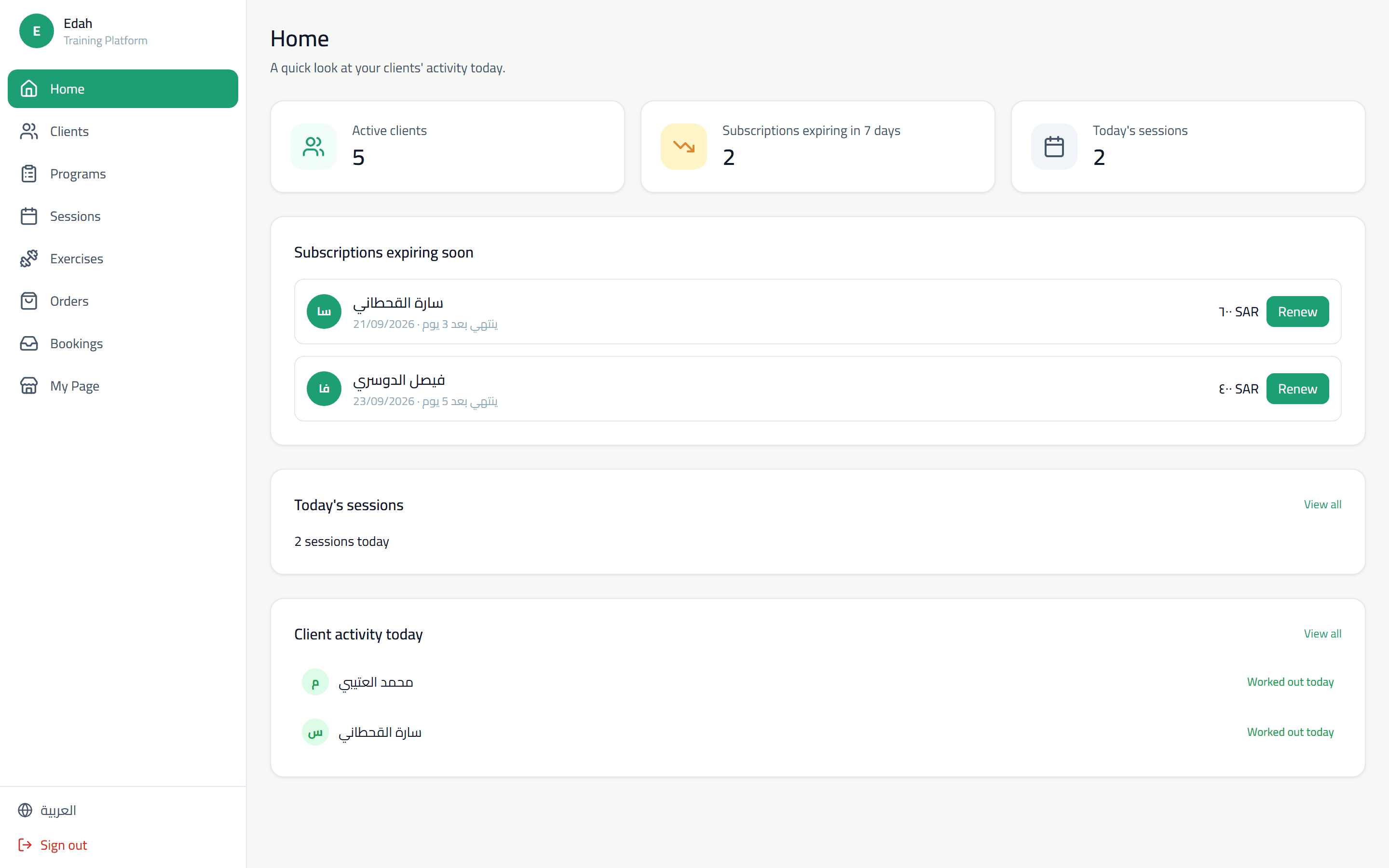Coach dashboard screenshot